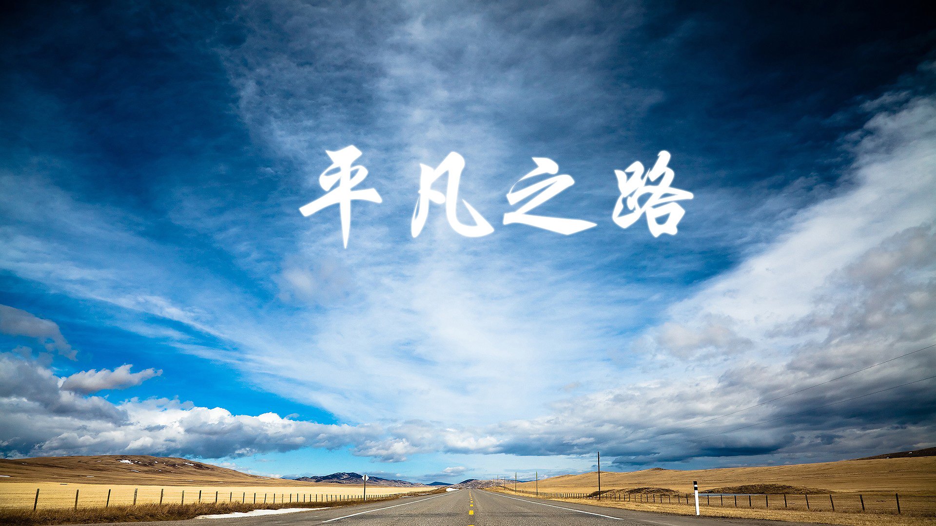莫兰特狂轰47+15+12！上海滩的篮球之火被他彻底点燃