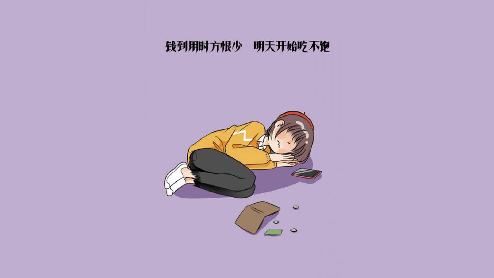 体育世界里的唯一法则，从F1新赛季揭幕战到火箭斩落开拓者