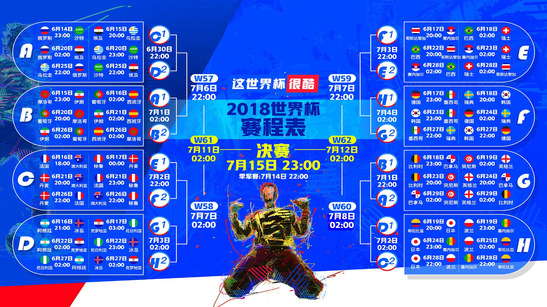 皮克致命一击，安哥拉如何终结葡萄牙黄金一代的最后一舞