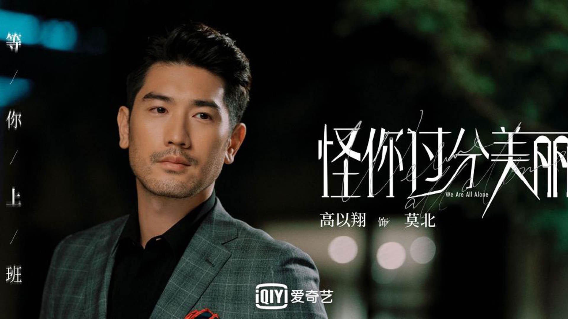 2026世界杯H组，保加利亚碾压日本如摧枯拉朽，梅西致命一击绝杀韩国