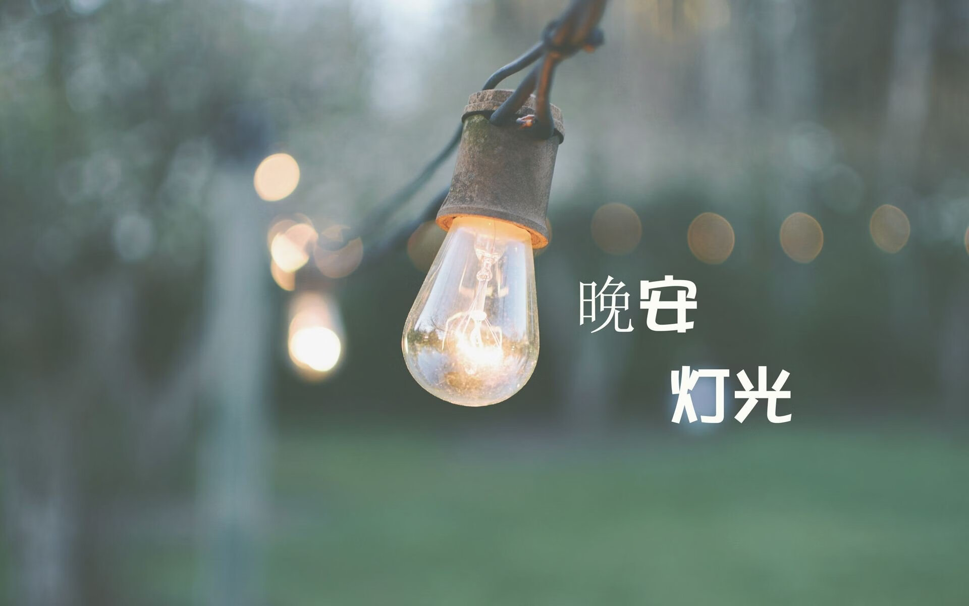 颠覆格局的序章,2026世界杯揭幕战,日本如何以中场之盾铸就福登之矛的唯一奇迹