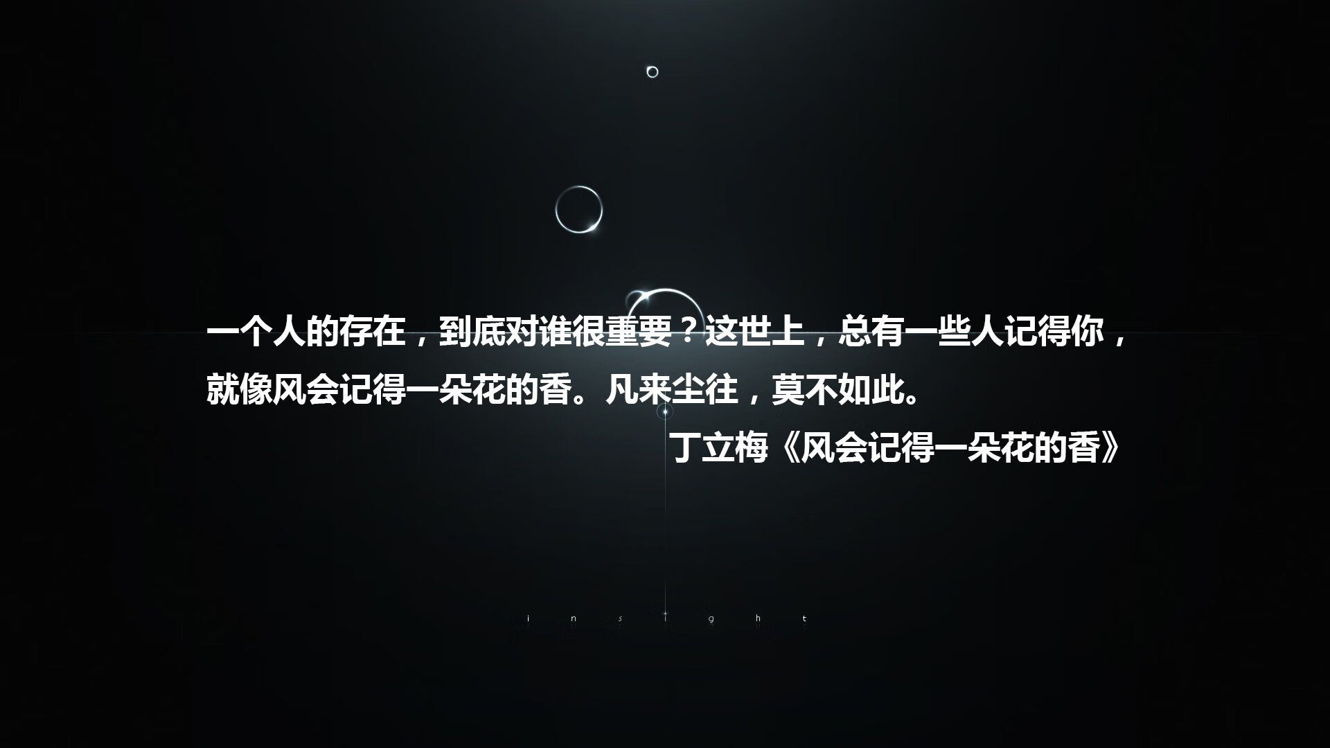 沙漠孤星,罗德里戈的火焰与泰国之盾—2026世界杯D组生死战侧记