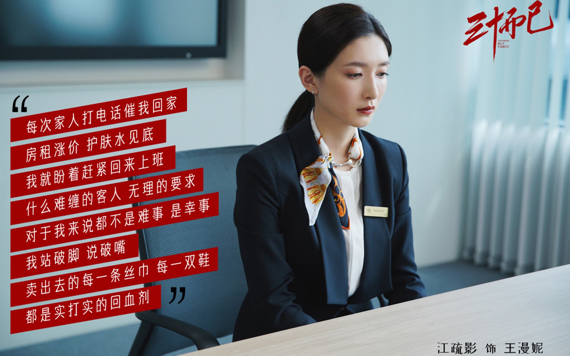 神锋无双,铁幕沉城,卢卡库以王者之姿,引领德意志战车碾碎厄瓜多尔防线